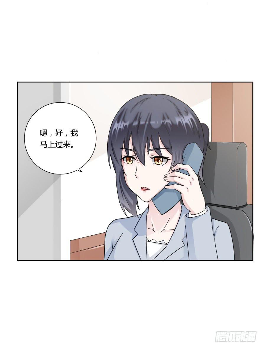 第九十话：我本该保护好他们-第90话