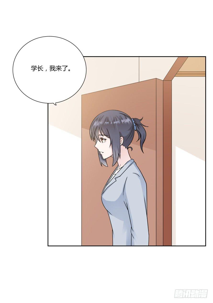 第九十话：我本该保护好他们-第90话