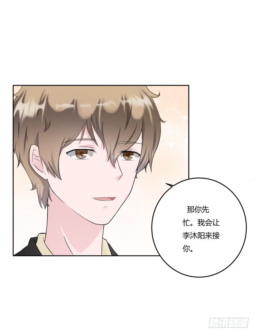 第九十话：我本该保护好他们-第90话