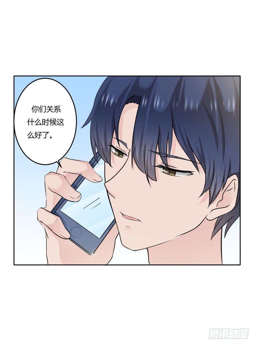 第九十话：我本该保护好他们-第90话