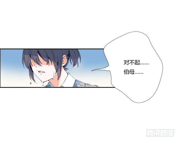 隔着窗户看着你-第10话