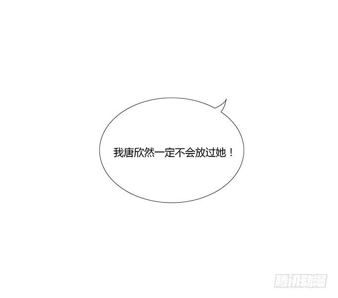 隔着窗户看着你-第10话