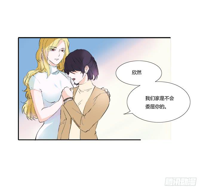 隔着窗户看着你-第10话