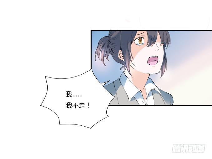 隔着窗户看着你-第10话