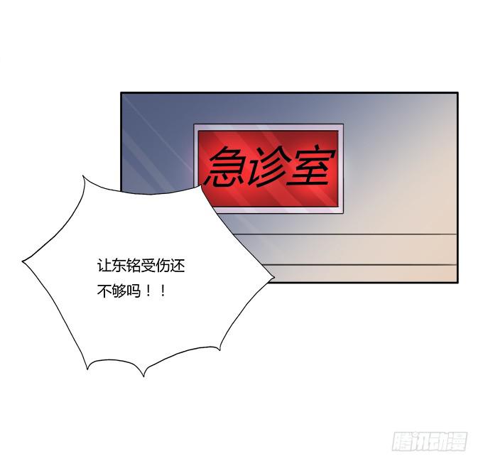 隔着窗户看着你-第10话
