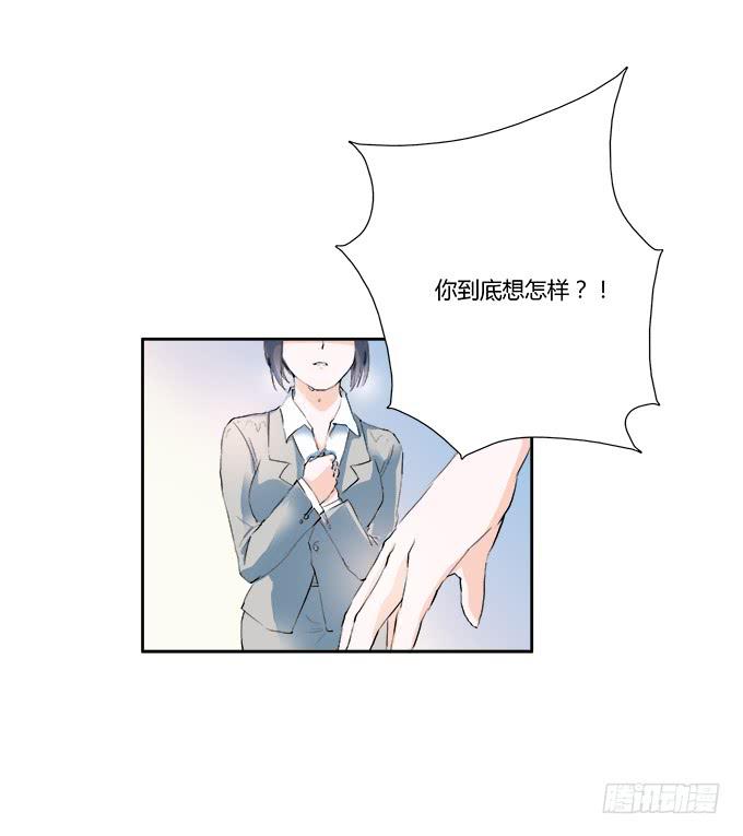 隔着窗户看着你-第10话