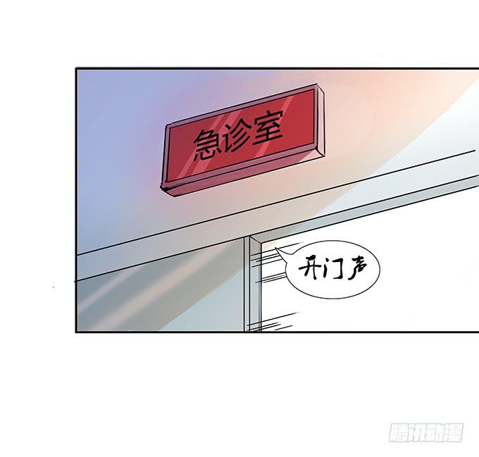 隔着窗户看着你-第10话