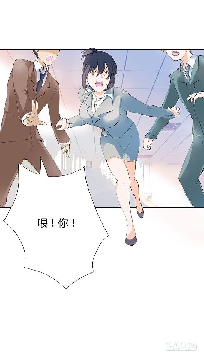 隔着窗户看着你-第10话