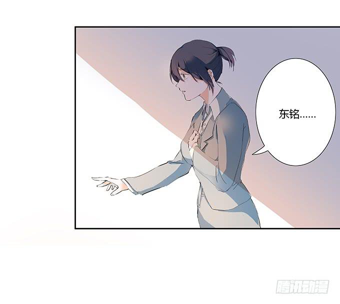 隔着窗户看着你-第10话