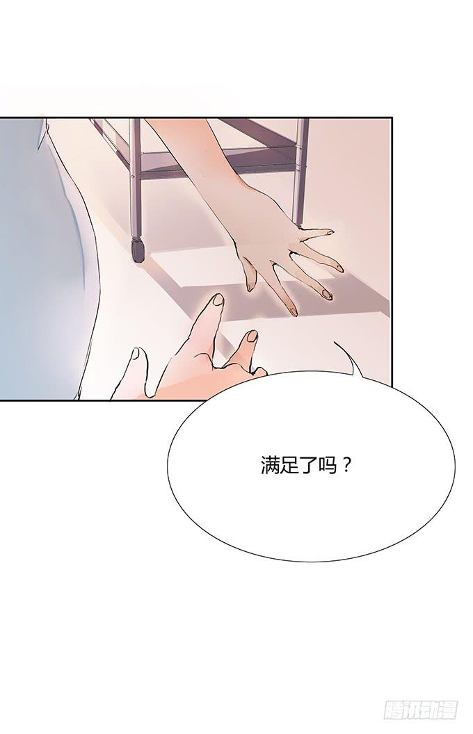 隔着窗户看着你-第10话
