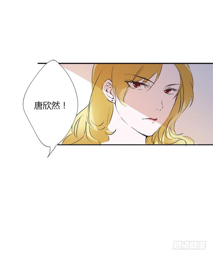 隔着窗户看着你-第10话