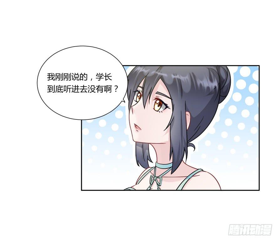第九十二话：走着瞧！-第92话