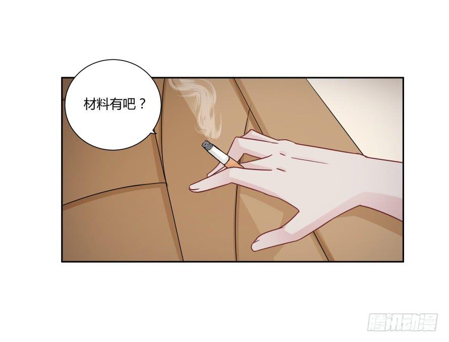 第九十二话：走着瞧！-第92话