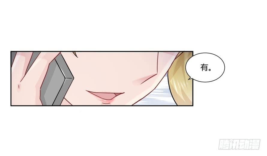 第九十二话：走着瞧！-第92话