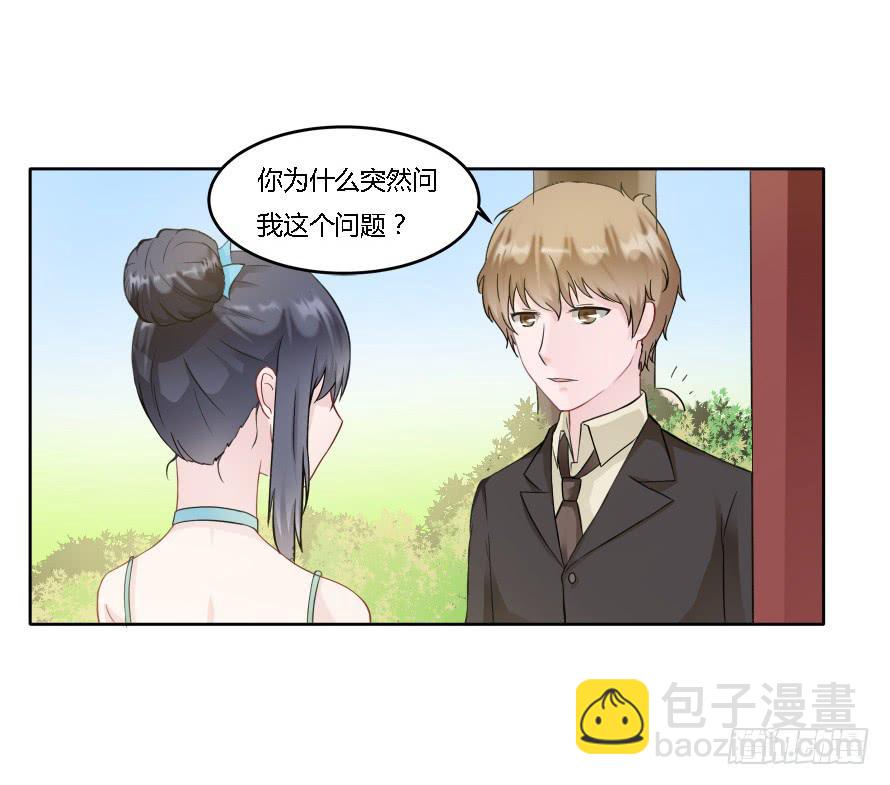 第九十二话：走着瞧！-第92话