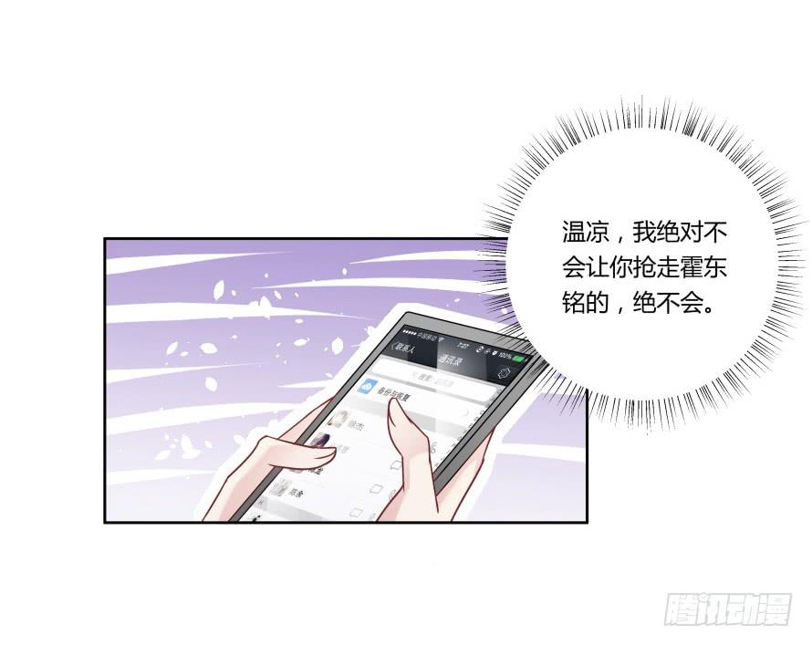 第九十二话：走着瞧！-第92话