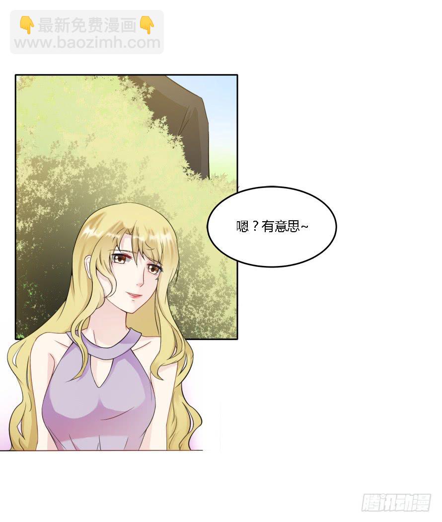 第九十二话：走着瞧！-第92话