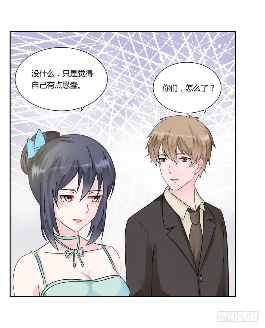 第九十二话：走着瞧！-第92话