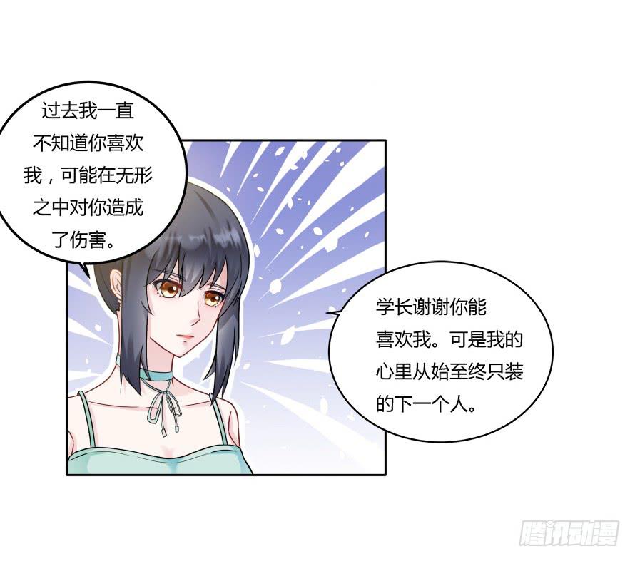 第九十二话：走着瞧！-第92话