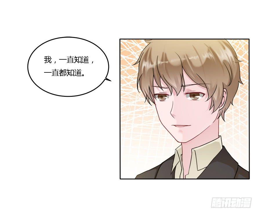 第九十二话：走着瞧！-第92话