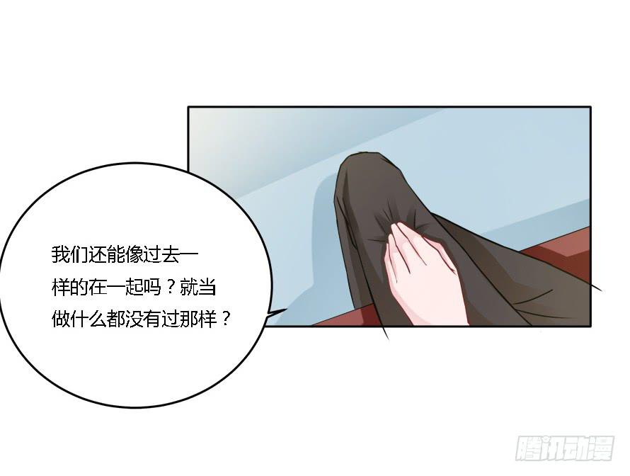 第九十二话：走着瞧！-第92话