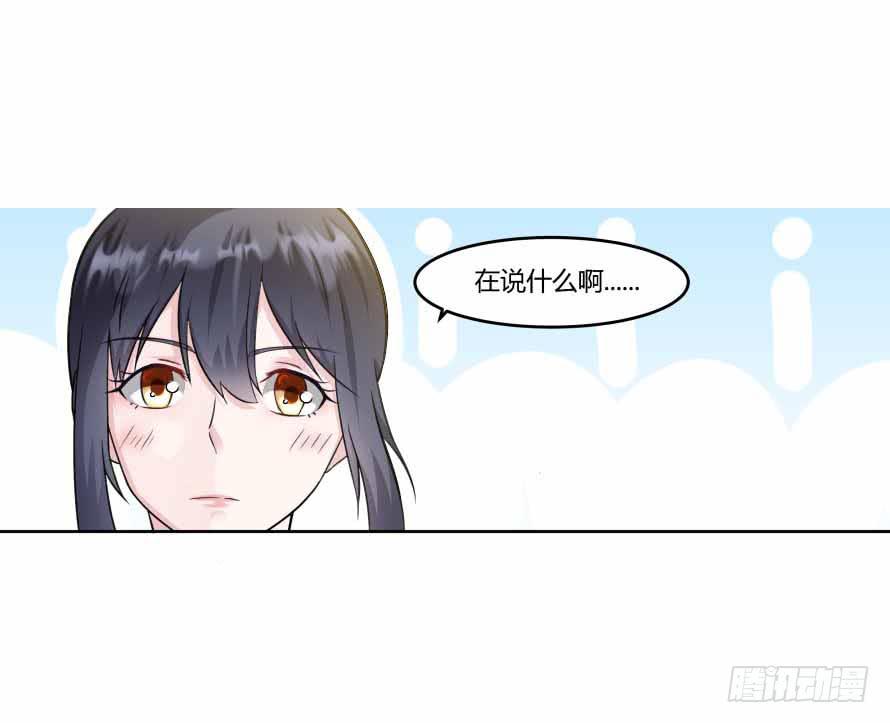 第九十四话：共舞-第94话