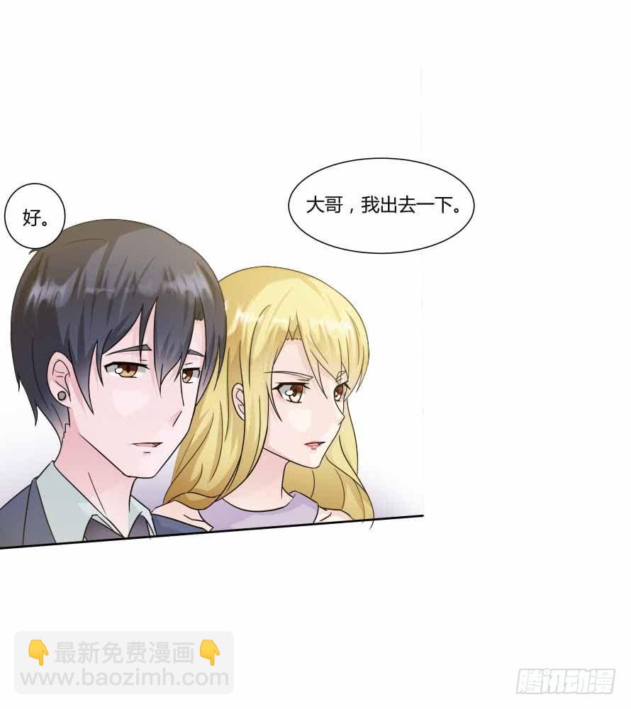 第九十四话：共舞-第94话