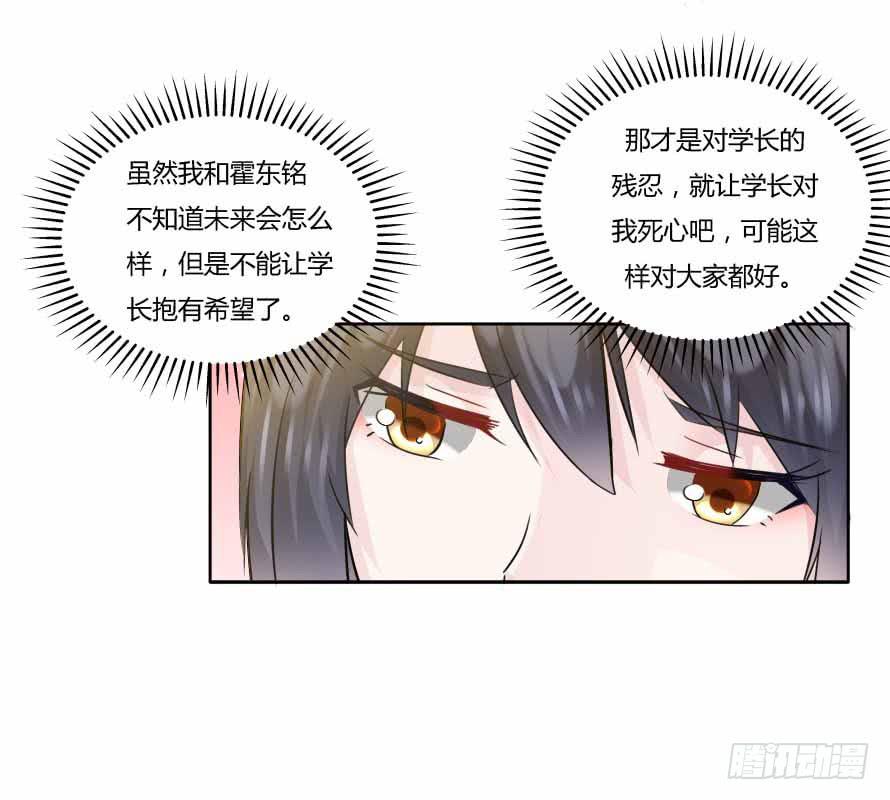第九十四话：共舞-第94话