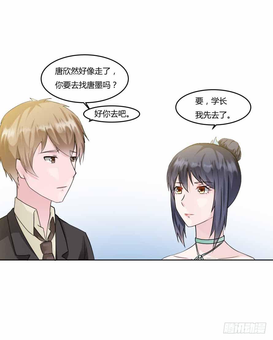 第九十四话：共舞-第94话