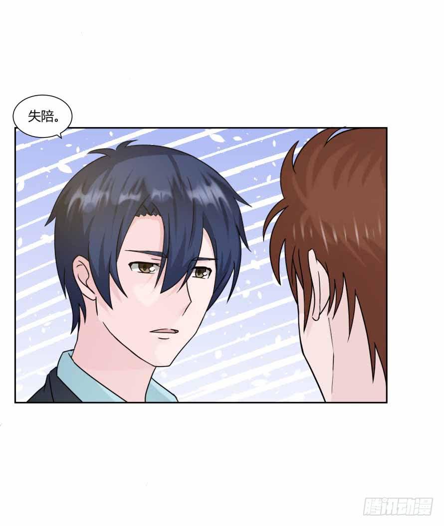 第九十四话：共舞-第94话