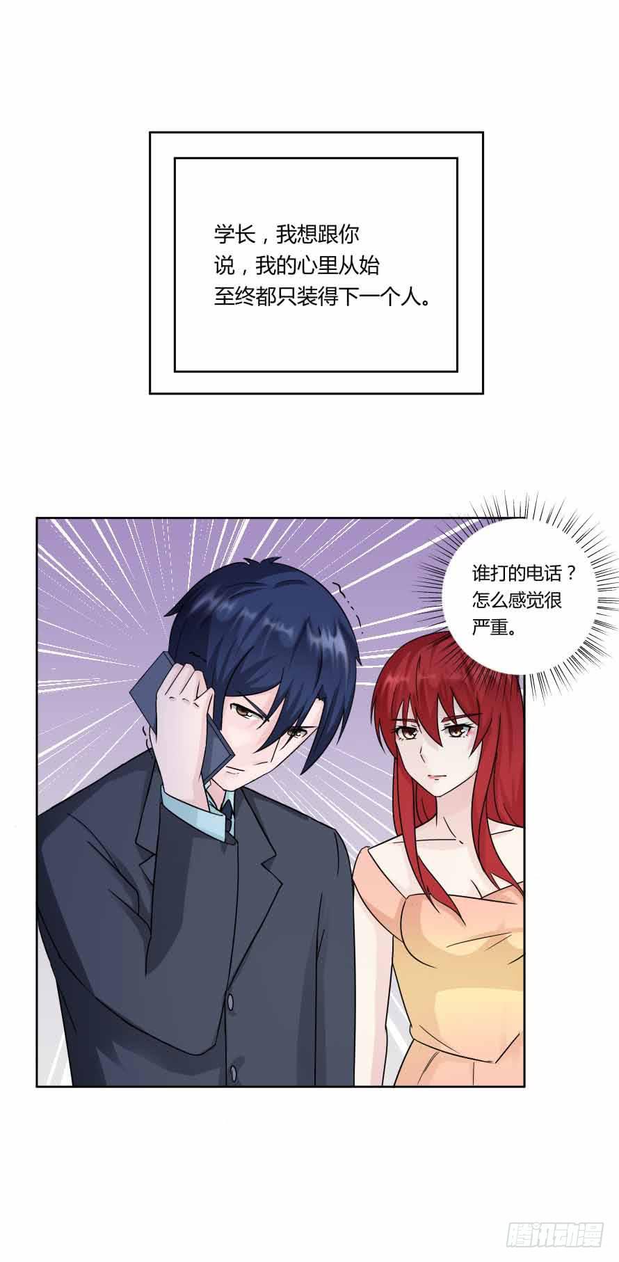 第九十四话：共舞-第94话
