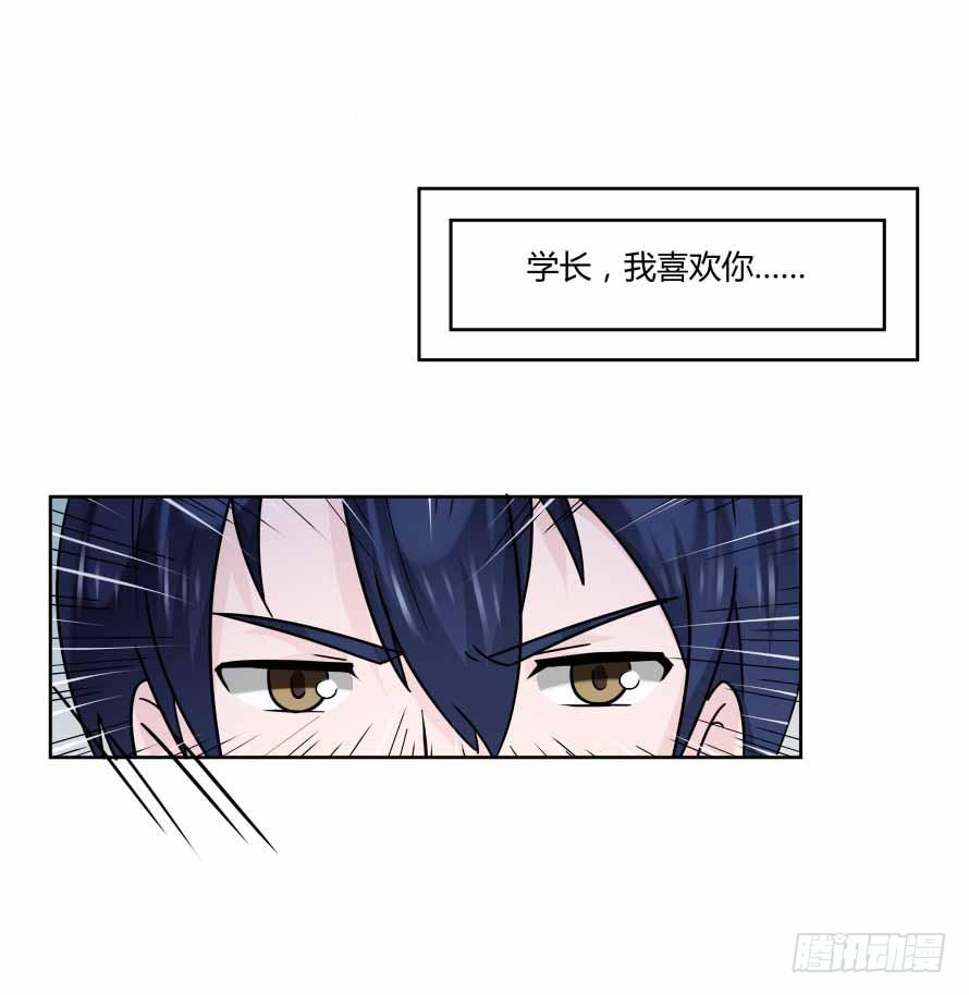 第九十四话：共舞-第94话