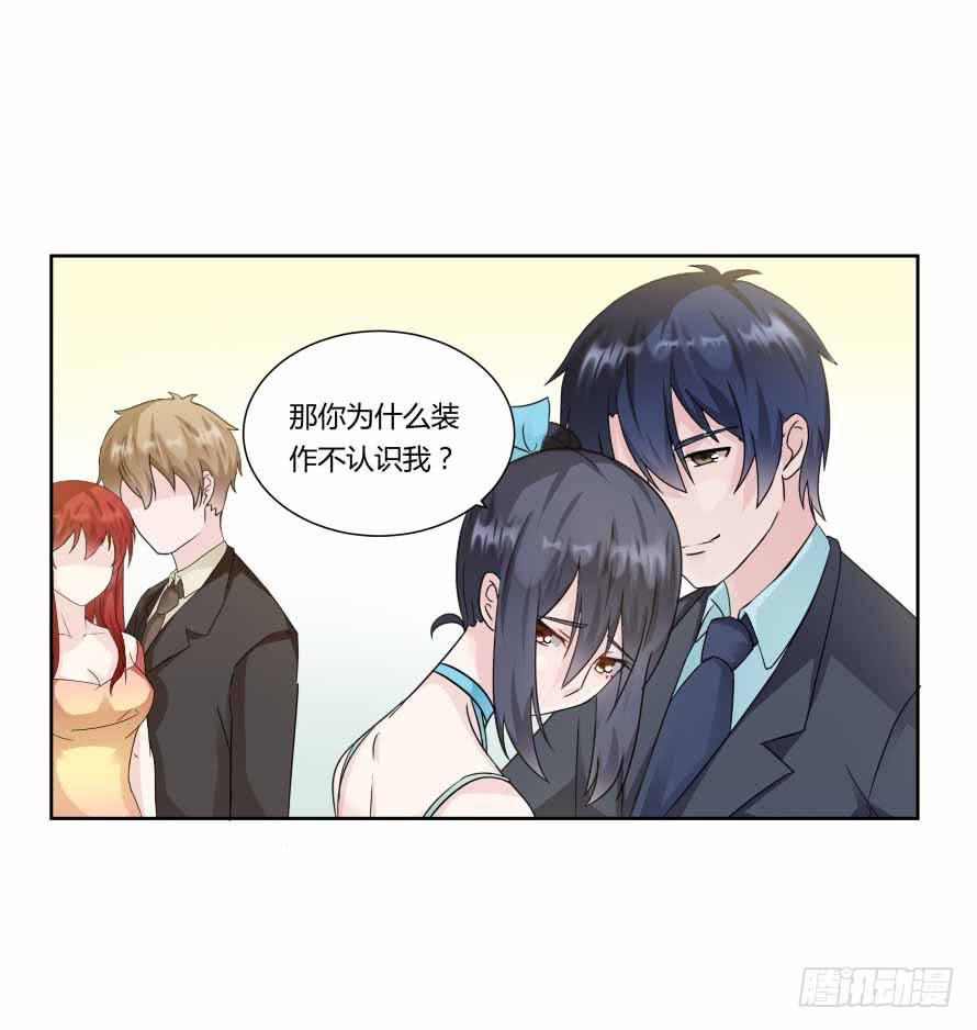 第九十四话：共舞-第94话