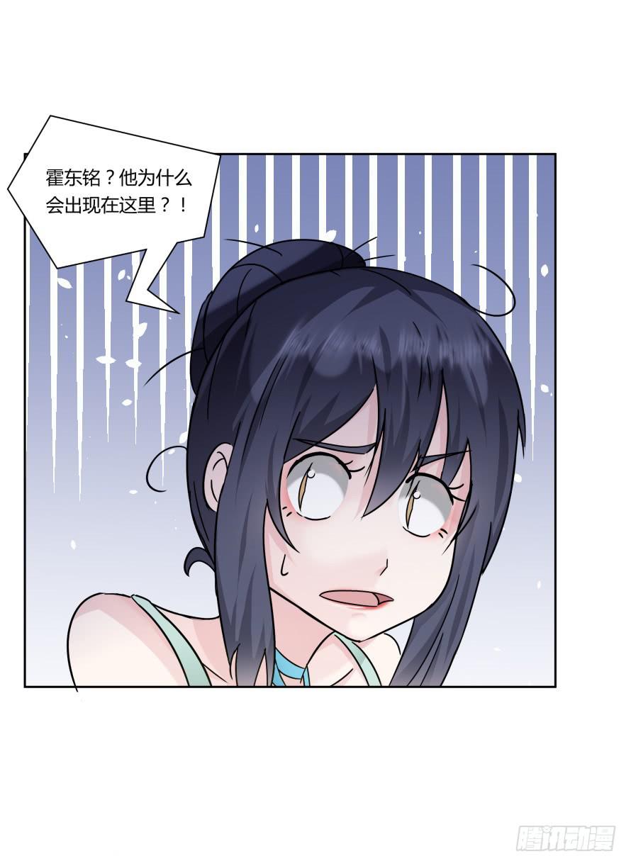 第九十六话：后果很严重！-第96话