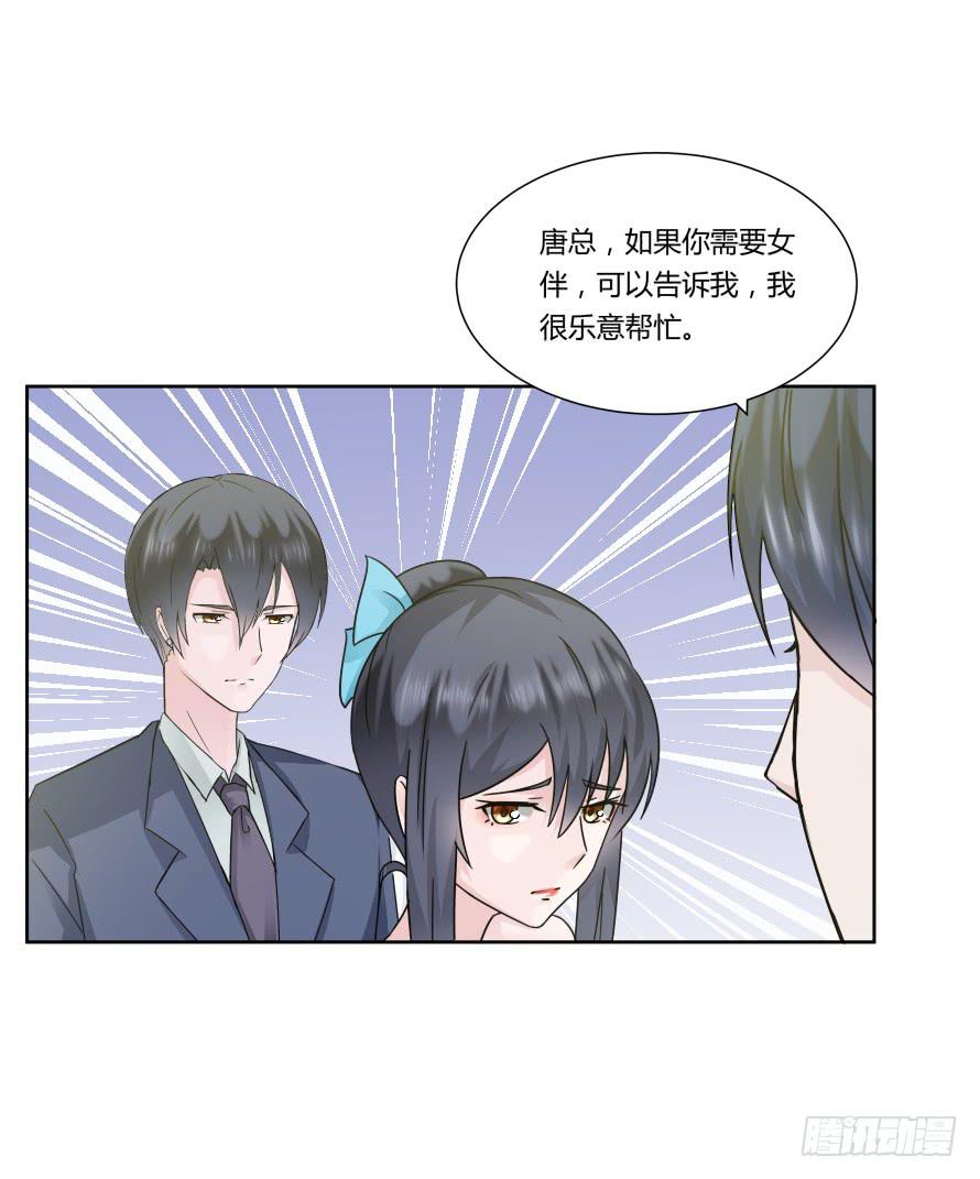 第九十六话：后果很严重！-第96话