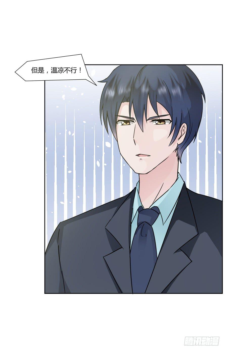 第九十六话：后果很严重！-第96话