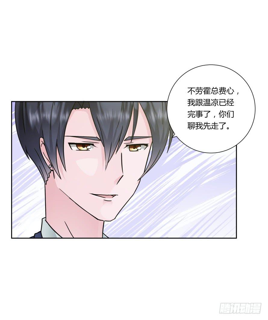 第九十六话：后果很严重！-第96话