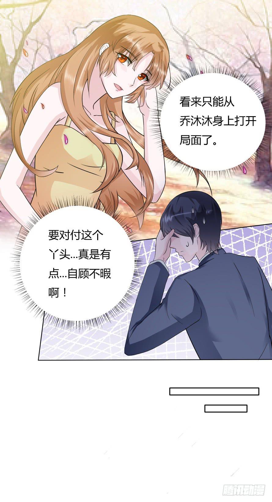 第九十六话：后果很严重！-第96话