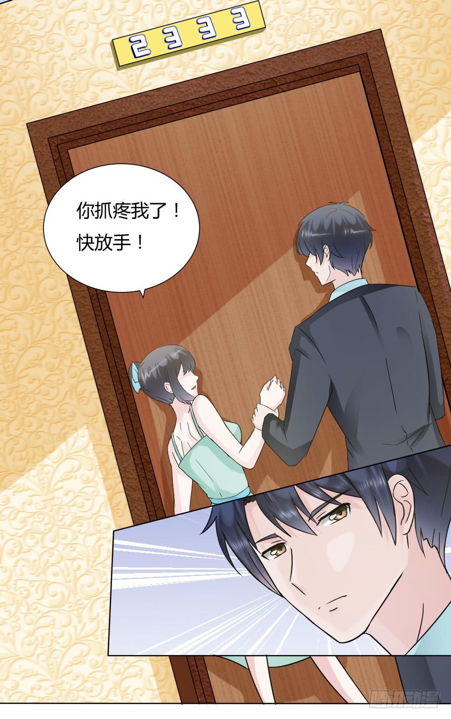第九十六话：后果很严重！-第96话
