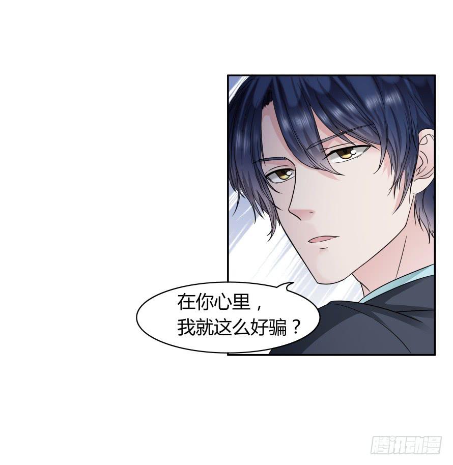 第九十六话：后果很严重！-第96话