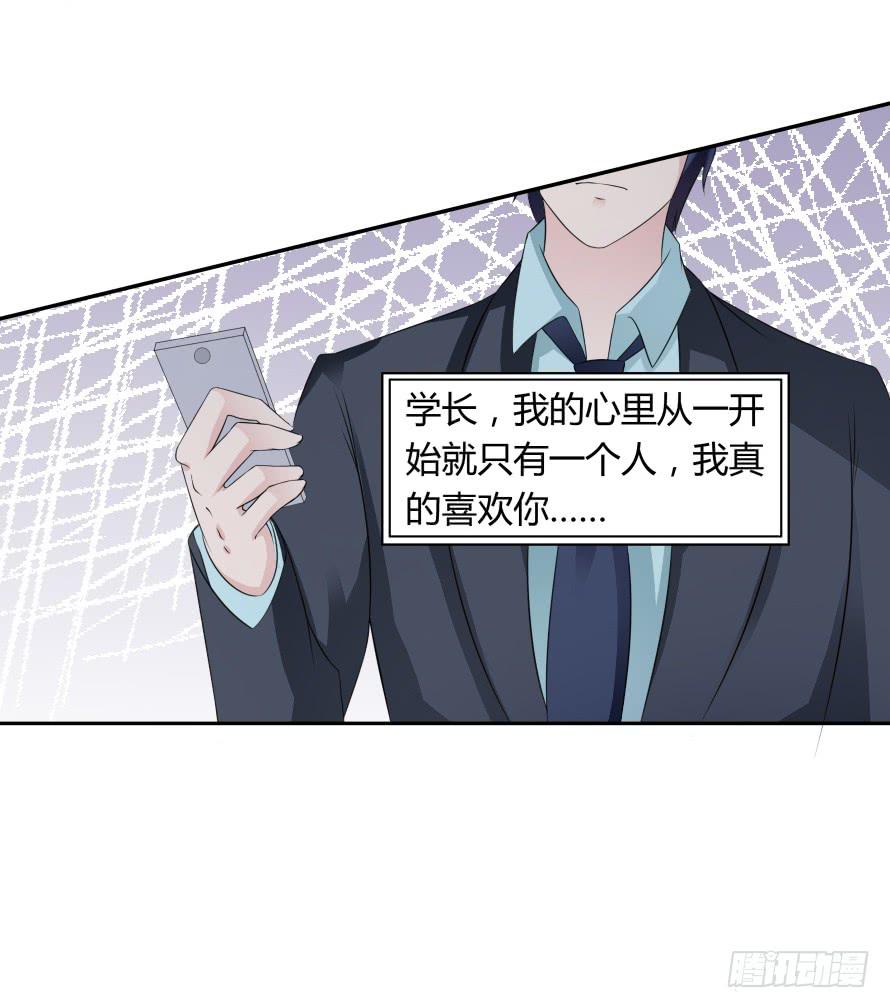 第九十六话：后果很严重！-第96话