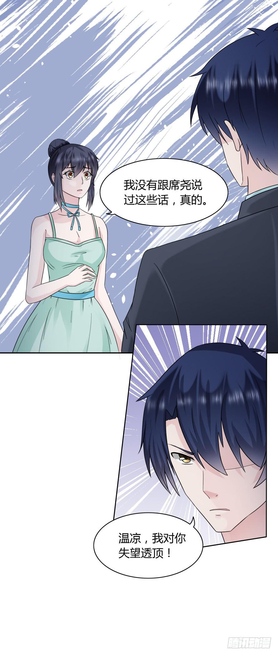 第九十六话：后果很严重！-第96话