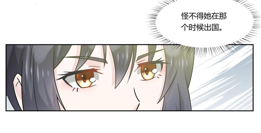 第九十六话：后果很严重！-第96话