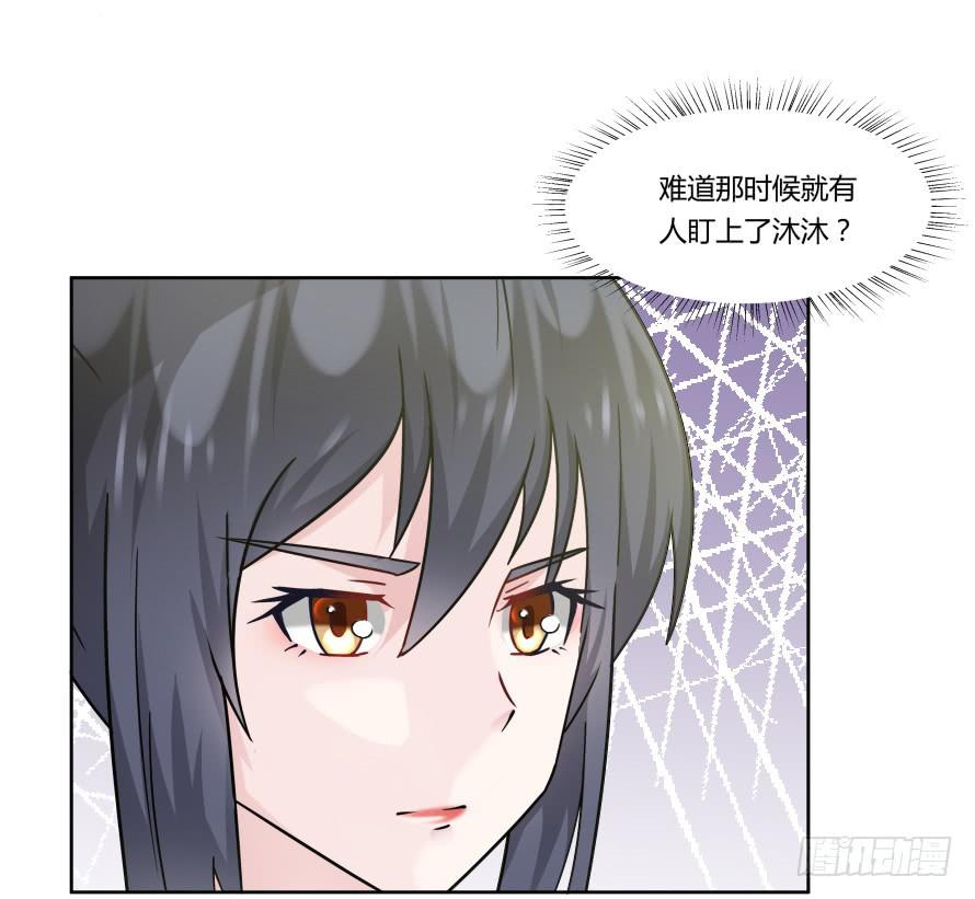 第九十六话：后果很严重！-第96话