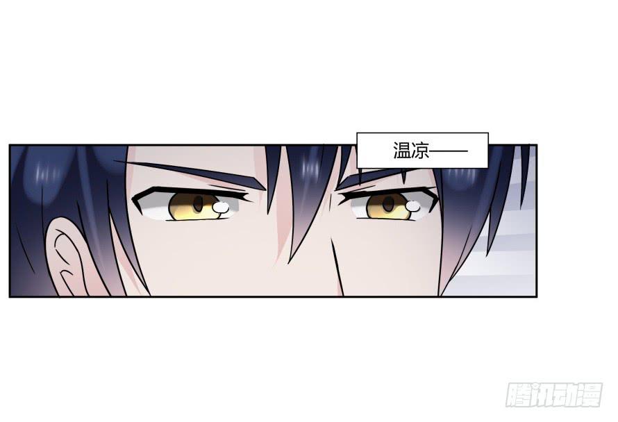 第九十八话：不能这样对我-第98话