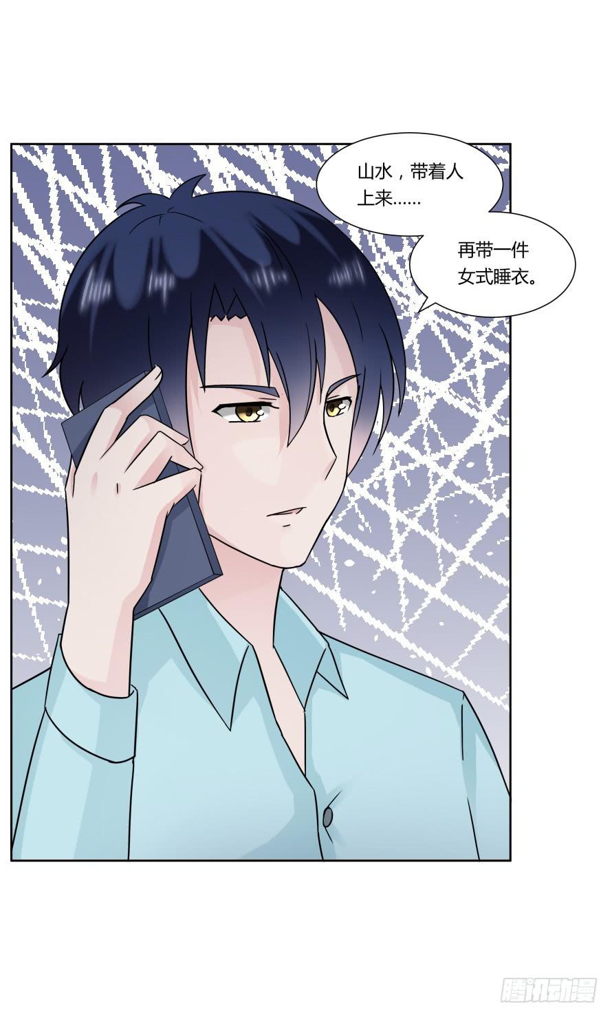 第九十八话：不能这样对我-第98话
