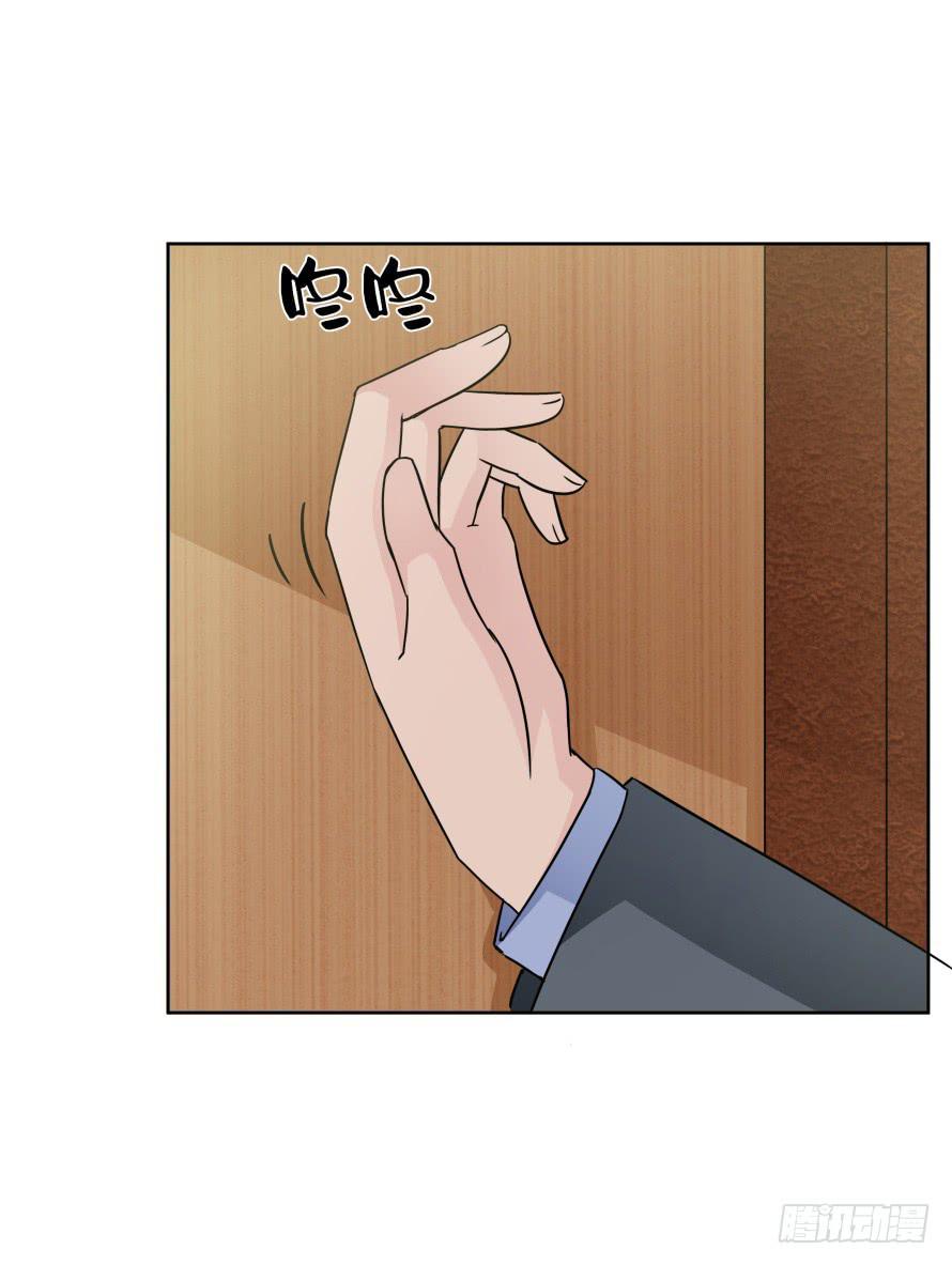 第九十八话：不能这样对我-第98话