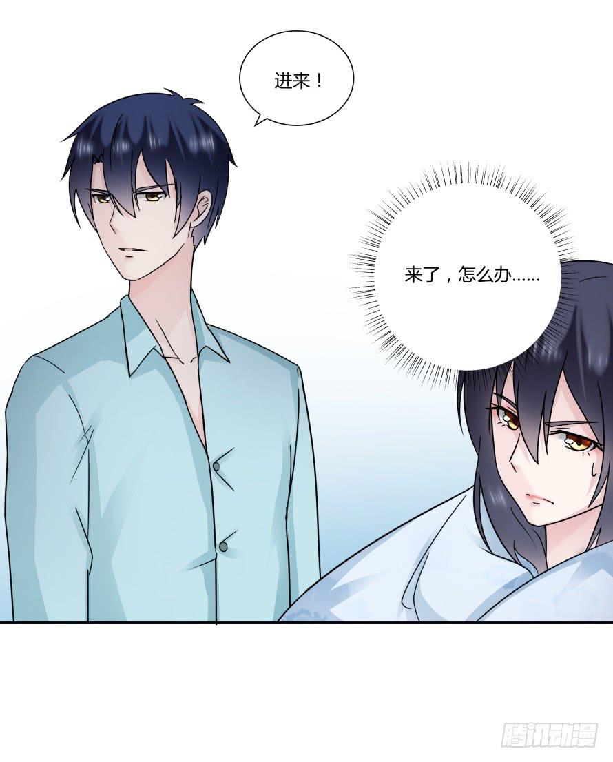 第九十八话：不能这样对我-第98话