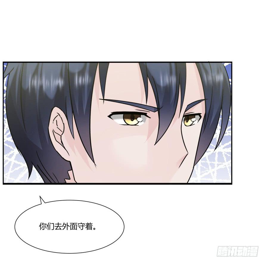 第九十八话：不能这样对我-第98话