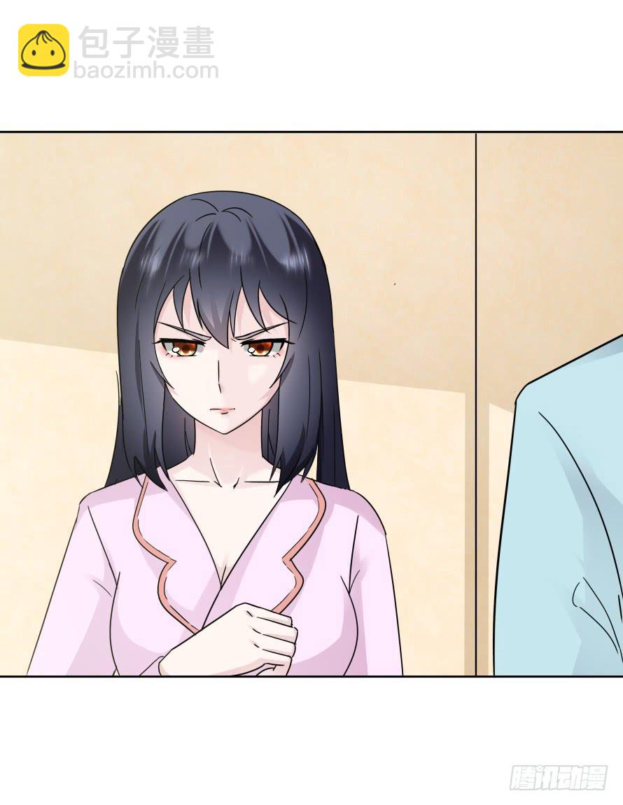 第九十八话：不能这样对我-第98话